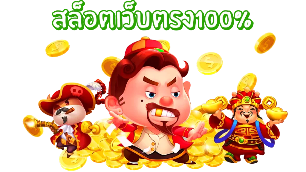 g2g สล็อตแตกง่าย